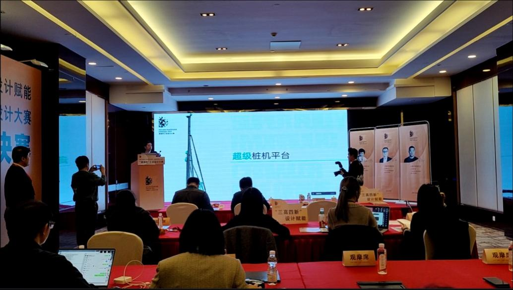 �������죡�ǹ��ɶԹ�������ն��2021�ꡰ���汭����ҵ��ƴ����������