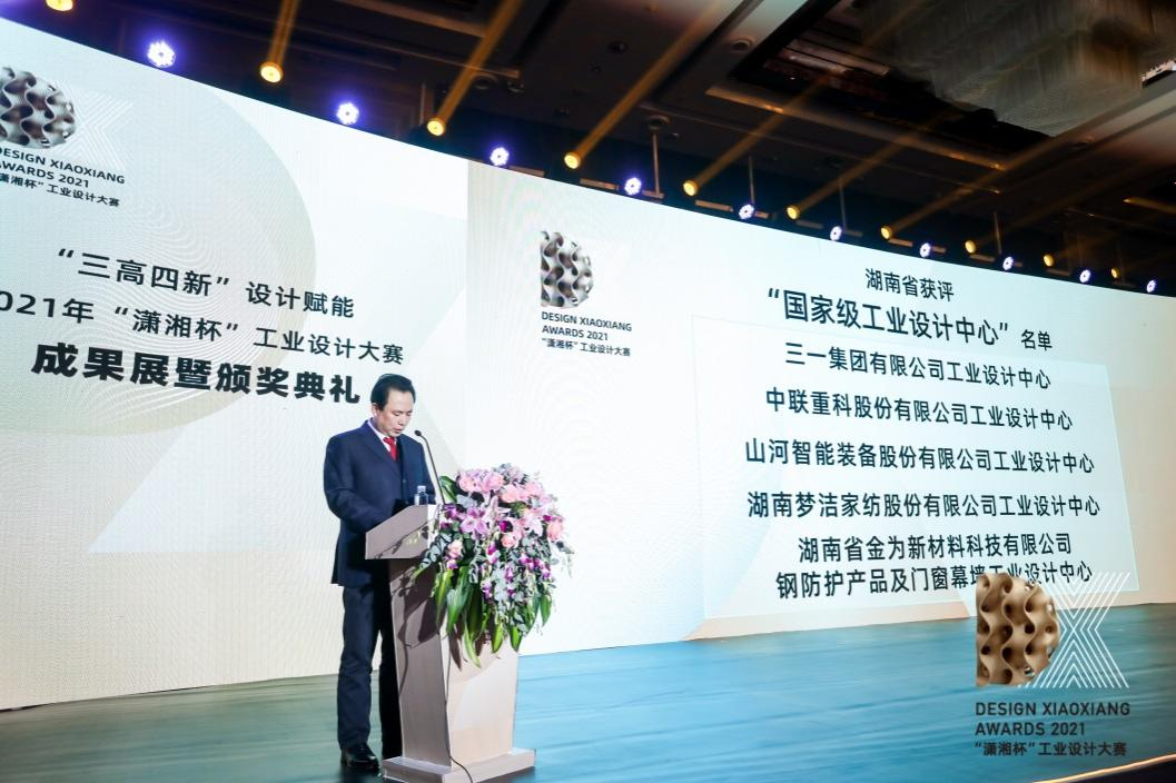 �������죡�ǹ��ɶԹ�������ն��2021�ꡰ���汭����ҵ��ƴ����������