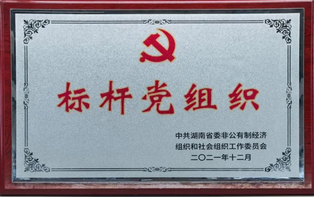 ����Ʒ�����������ǹ��ɶԹ������ܵ�ί��������˵���֯��