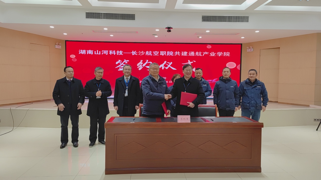 �ҿ�ͨ����ҵ��ƪ�£��ǹ��ɶԹ����Ƽ�Я�ֳ�ɳ��Ժ����ͨ����ҵѧԺ