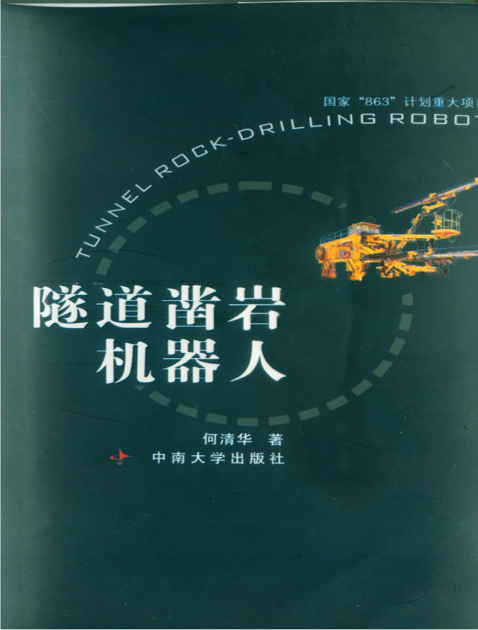 �ٻ�һ�����ִ�����װ������ʡ�����о����Ļ�������