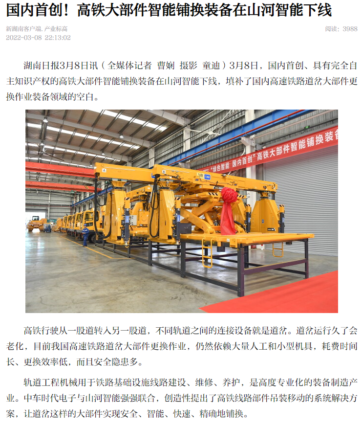 ǿǿ���֣������״������󲿼������̻�װ���ֳ�����