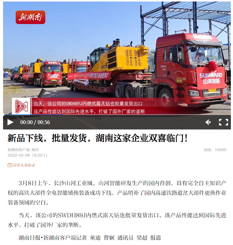 ǿǿ���֣������״������󲿼������̻�װ���ֳ�����