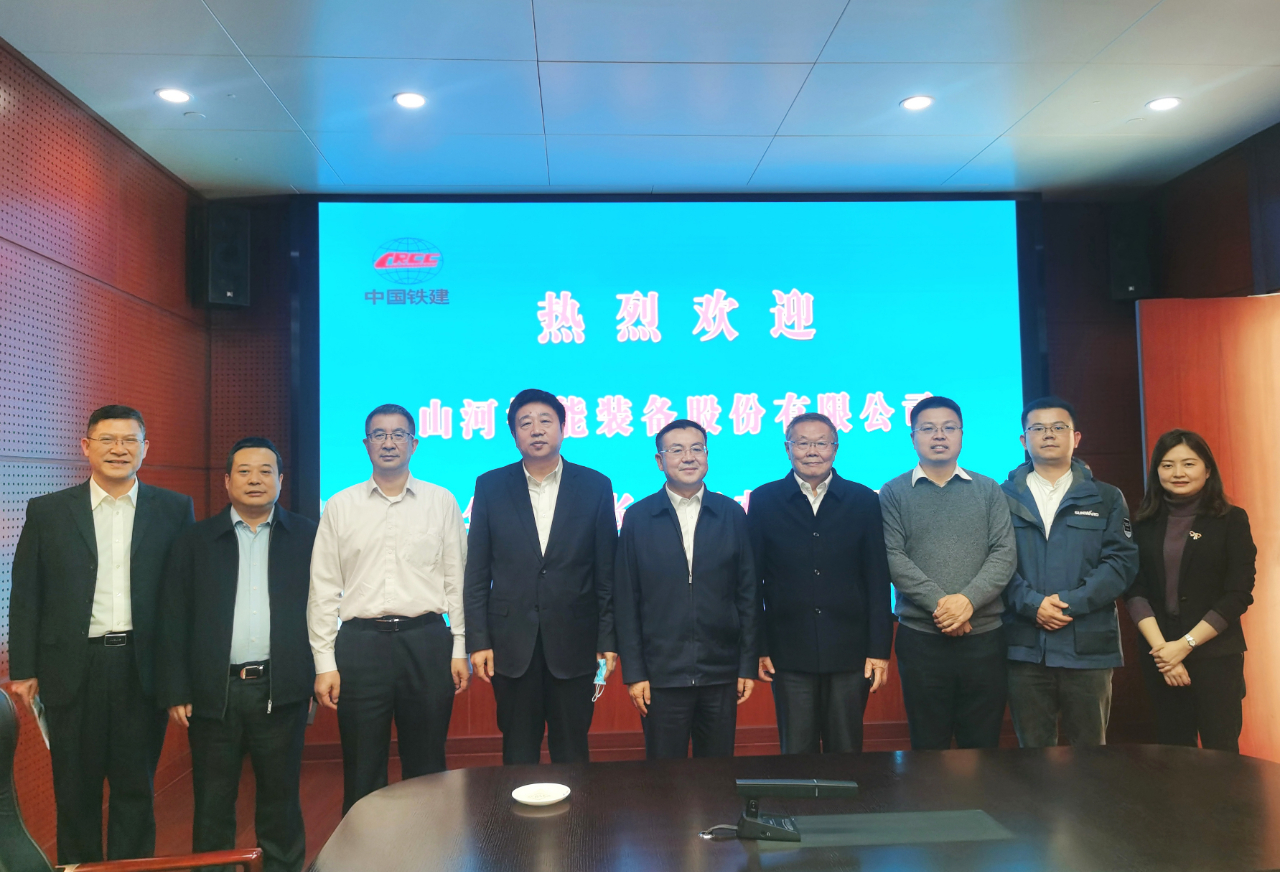 携手共进!糖果派对官网智能与中国铁建座谈交流