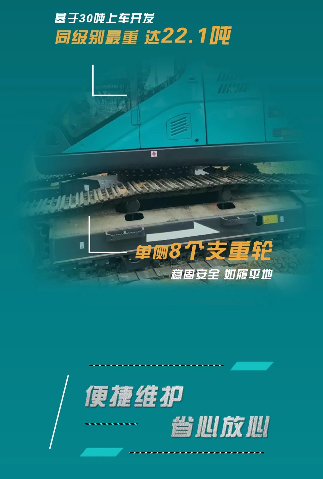 对抗油价“暴击”!平均油耗不到11L的挖掘机来了