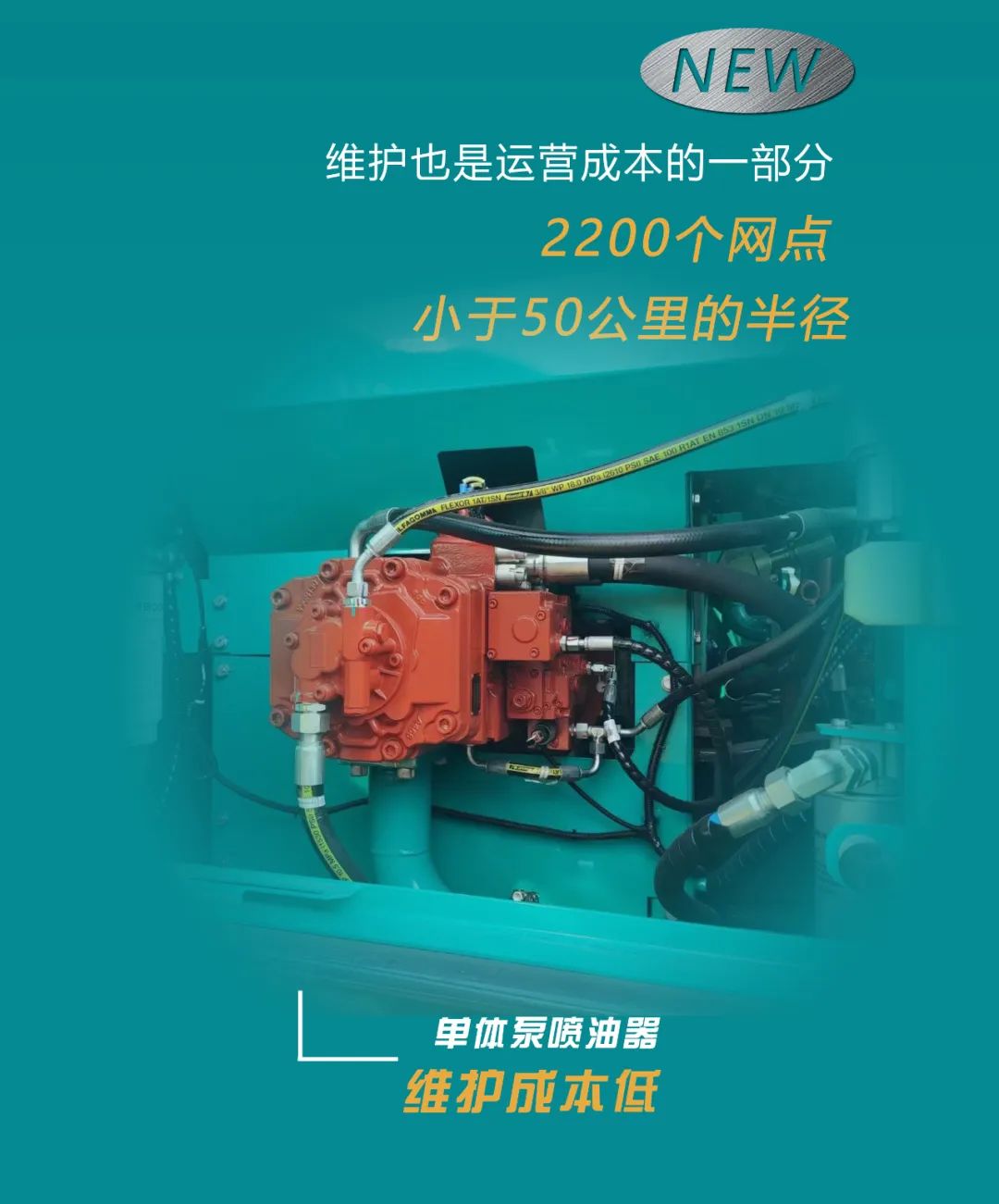 对抗油价“暴击”!平均油耗不到11L的挖掘机来了