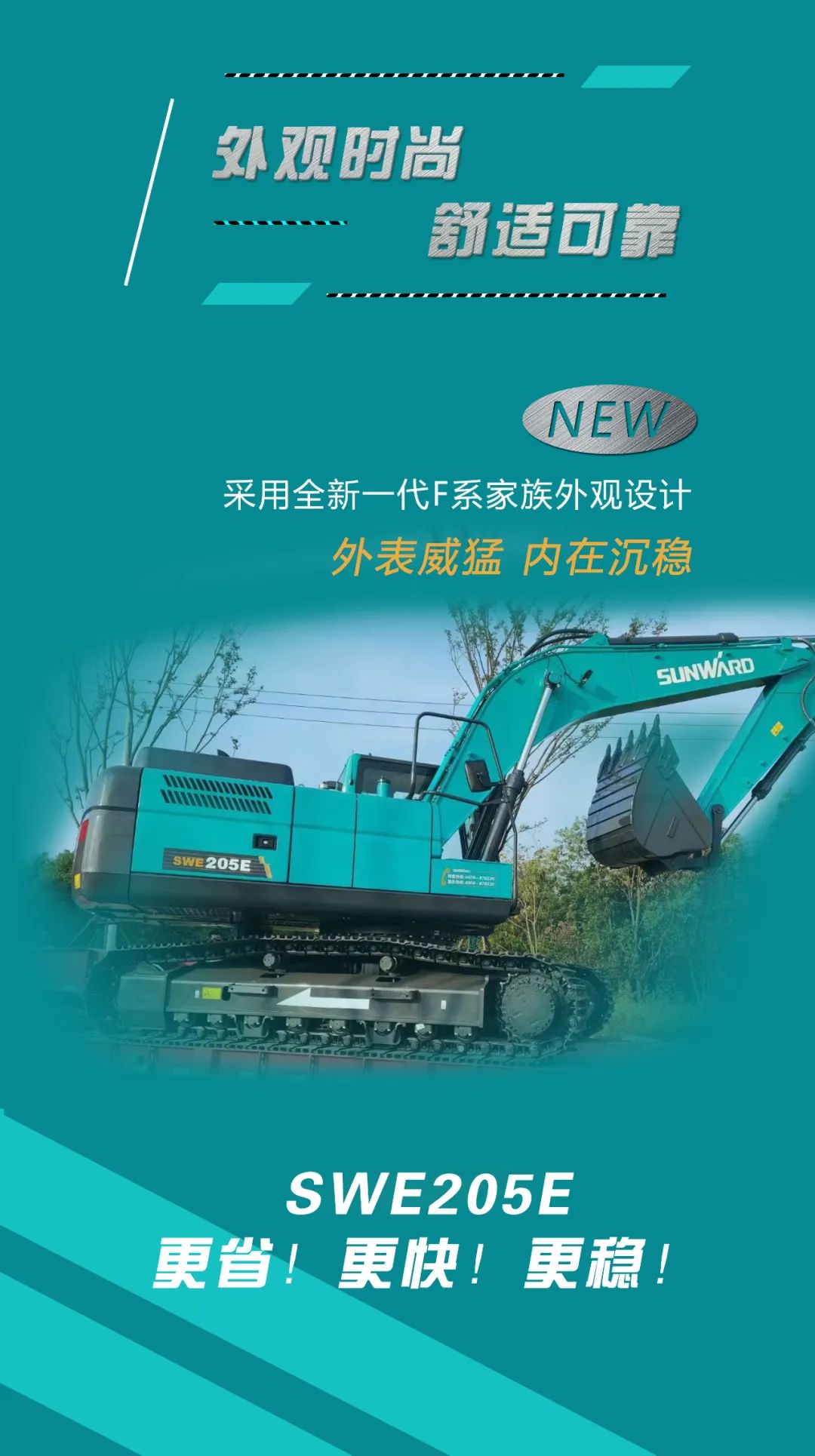 对抗油价“暴击”!平均油耗不到11L的挖掘机来了