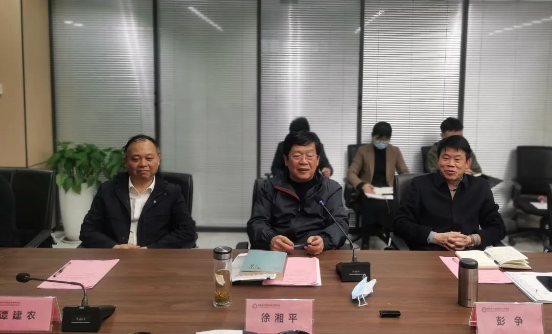 ���廪���Ӹ�����ʡ�зǾ�ó�����о������ҵЭ����ý���