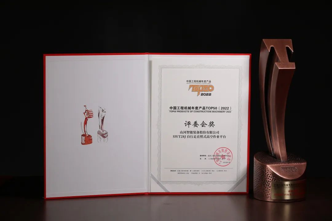 Á¢Òì¡¢ÖÇÄÜ¡¢ÂÌÉ«£¡ÌǹûÅɶԹÙÍøÖÇÄÜÔٵǹ¤³Ì»úеTOP50ÈÙÒ«°ñ