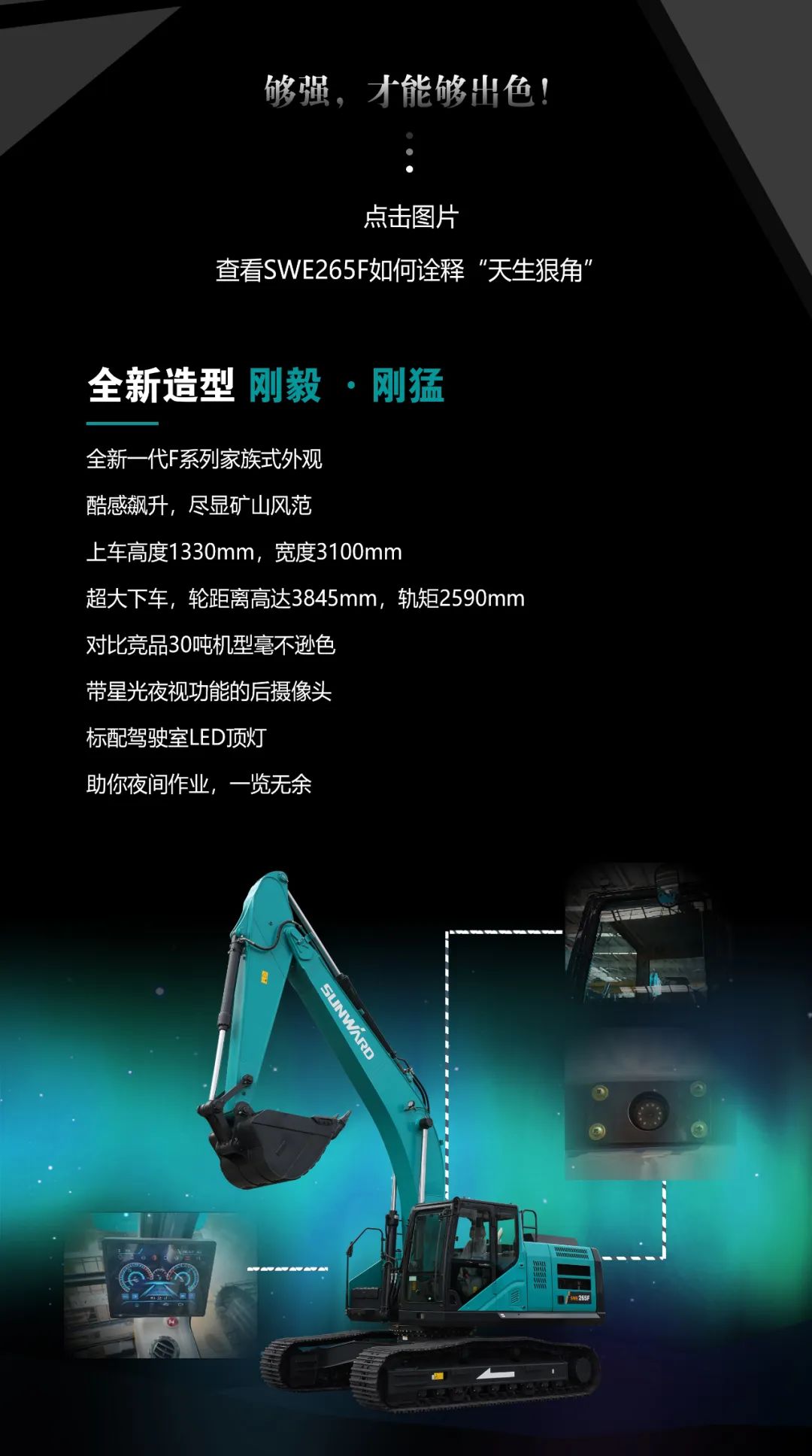 һͼ���� | ���䡢��Ч���ǹ��ɶԹ���������һ��26�ּ��ھ����������ʤǧ��