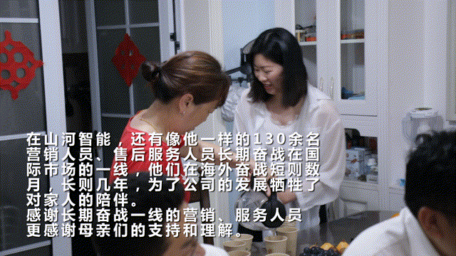 ��ĸ�׽��������������������ȥ���ǹ��ɶԹ�����԰������ů