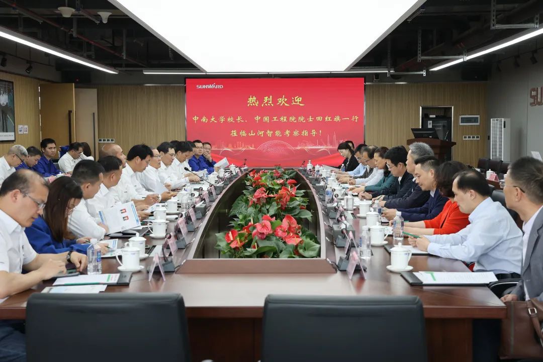 É²úѧÑкÏ×÷£¡ÖÐÄÏ´óѧУ³¤¡¢Öйú¹¤³ÌԺԺʿÌïºìÆìÂÊÍÅÔì·ÃÌǹûÅɶԹÙÍøÖÇÄÜ