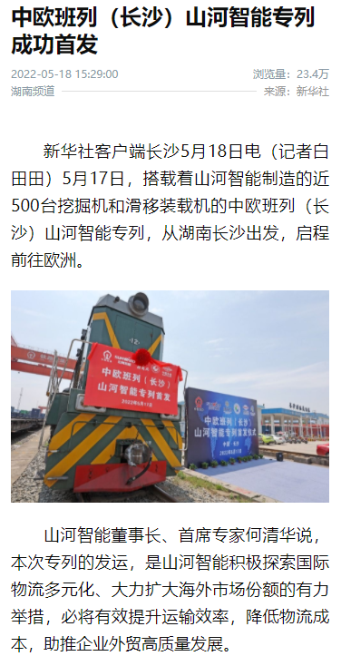 ��ŷ���У���ɳ���ǹ��ɶԹ�������ר���׷���ý���ע