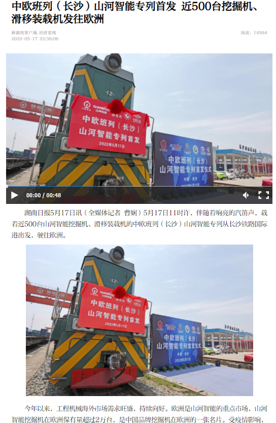 ��ŷ���У���ɳ���ǹ��ɶԹ�������ר���׷���ý���ע