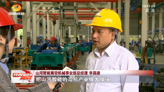 湖南经视 | 大道向前·沿着总书记的足迹 糖果派对官网智能:自主立异壮我“糖果派对官网”