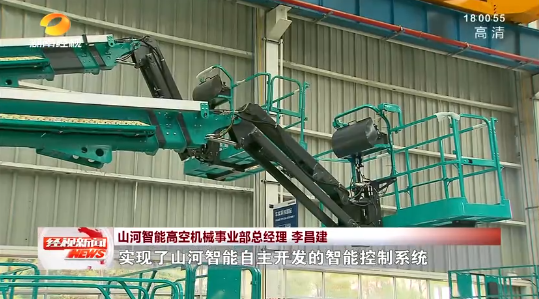 湖南经视 | 大道向前·沿着总书记的足迹 糖果派对官网智能:自主立异壮我“糖果派对官网”