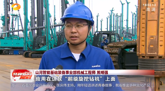 湖南经视 | 大道向前·沿着总书记的足迹 糖果派对官网智能:自主立异壮我“糖果派对官网”