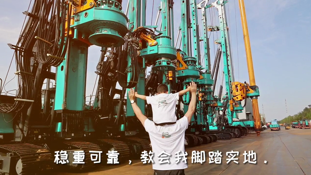 父亲节 | 国之重器vs家中顶梁柱!我眼中的爸爸是这样的……