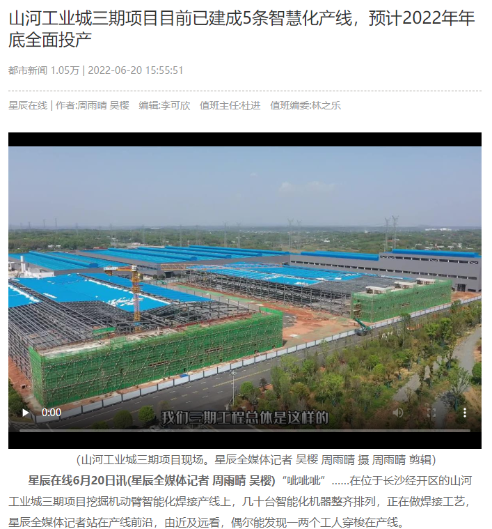 ��������ǵ��㼣 | �м��������ǹ��ɶԹ���������������һֱ��·�ϣ�