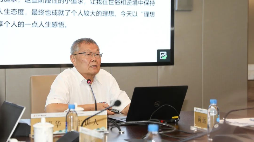 ����ɼ�δ�������廪����������500ǿ��ҵ�Ͻ��ҵ������ר�⽲��