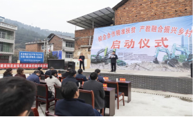 点赞!糖果派对官网智能乐成入选“上市公司墟落振兴优异实践案例”