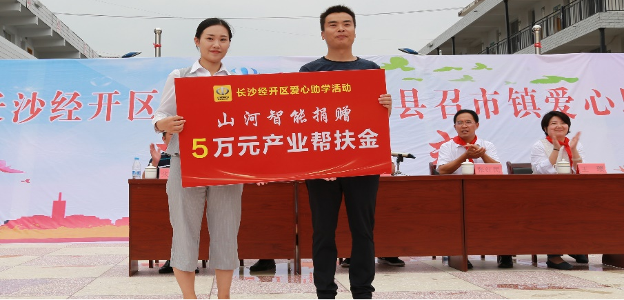 点赞!糖果派对官网智能乐成入选“上市公司墟落振兴优异实践案例”