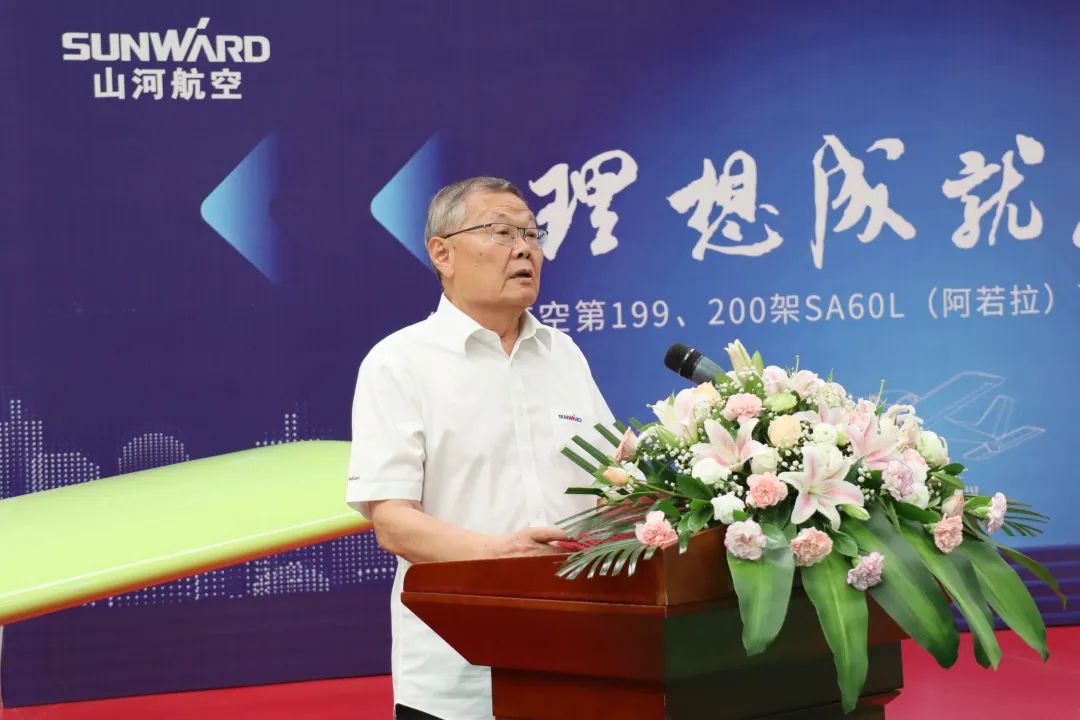 23个月交付100架!糖果派对官网航空第 199、200 架阿若拉飞机顺遂下线交付