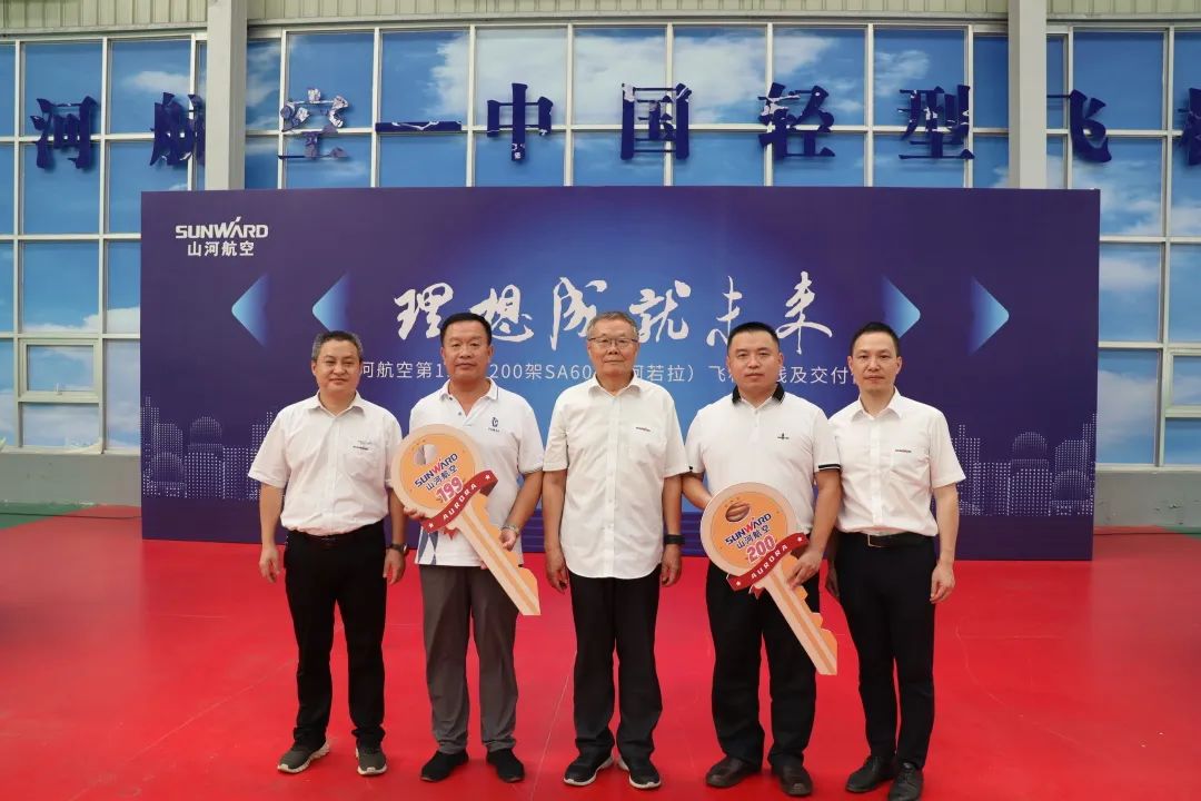 23个月交付100架!糖果派对官网航空第 199、200 架阿若拉飞机顺遂下线交付