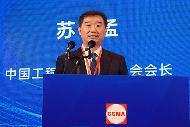 ������ҵ�������������й����̻�еЭ���������λ�Ա��������ߵ�ʮ�Ž��й����̻�е�����߲���̳ʢ���ٿ�