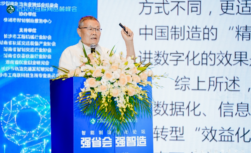 ºÎÇ廪£ºÔÚÇ¿Á¦ÍÆÐо«ÒæÉú²úµÄ»ù´¡ÉÏÍÆ¶¯ÖÆÔìÒµÊý×Ö»¯×ªÐÍ