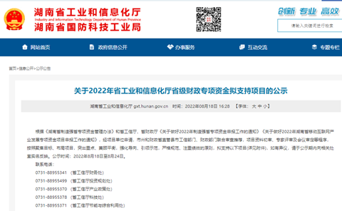 ΪӦ����ԮТ˳�������ǹ��ɶԹ�����������Ŀ�ֳɡ��Ұ��˧��