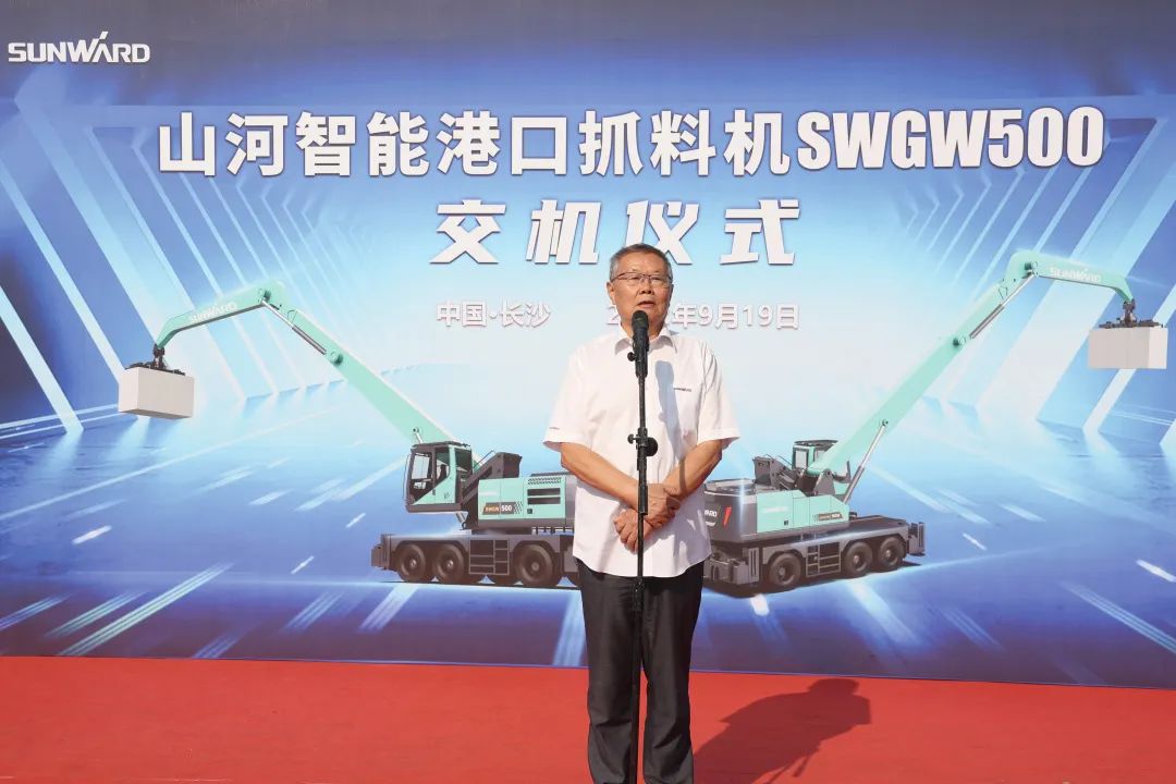 携手山东汇诚助力我国口岸建设!糖果派对官网智能口岸抓料机乐成批量交付