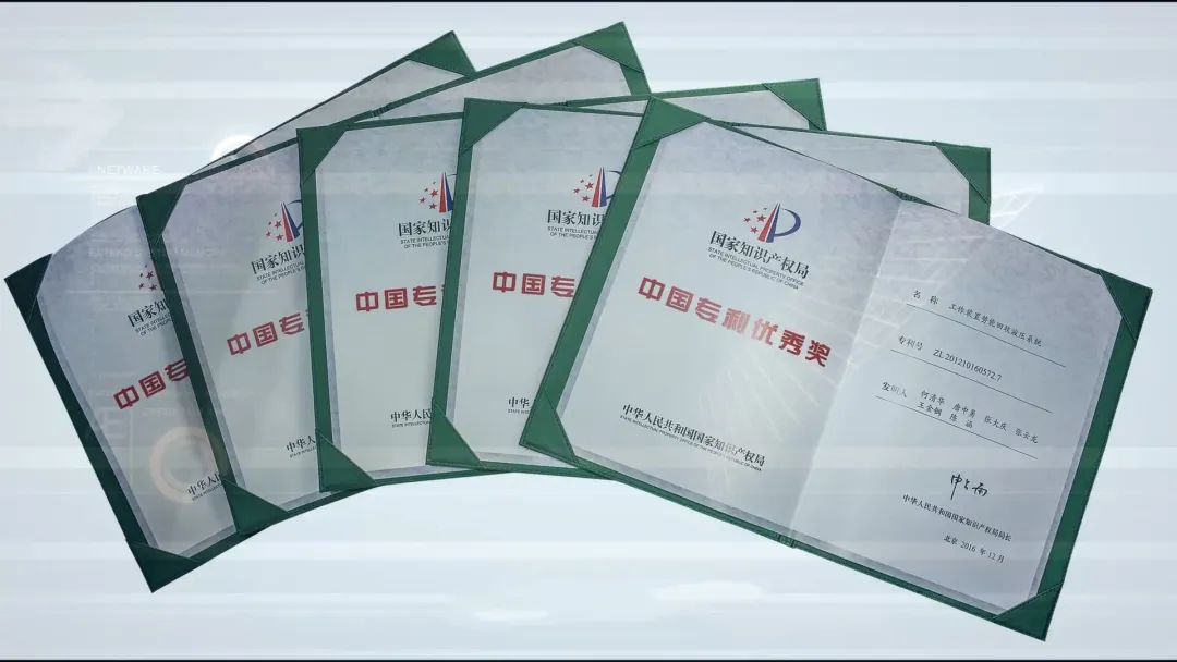 ÔÙ»ñ¹ú¼Ò¼¶ÉùÓþ£¡ÌǹûÅɶԹÙÍøÖÇÄÜ»ñÆÀ¡°¹ú¼Ò֪ʶ²úȨÊ÷Ä£ÆóÒµ¡±