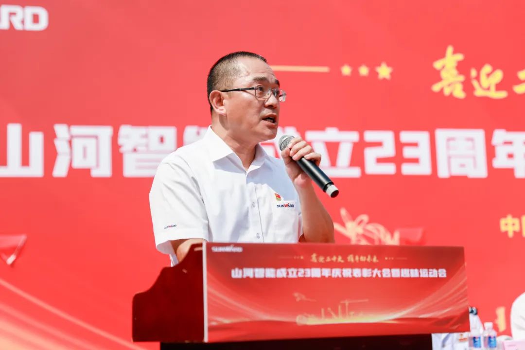 ϲӭ��ʮ�� Я����δ�� | �ǹ��ɶԹ������ܽ���23������ף����������������˶���ʢ�����