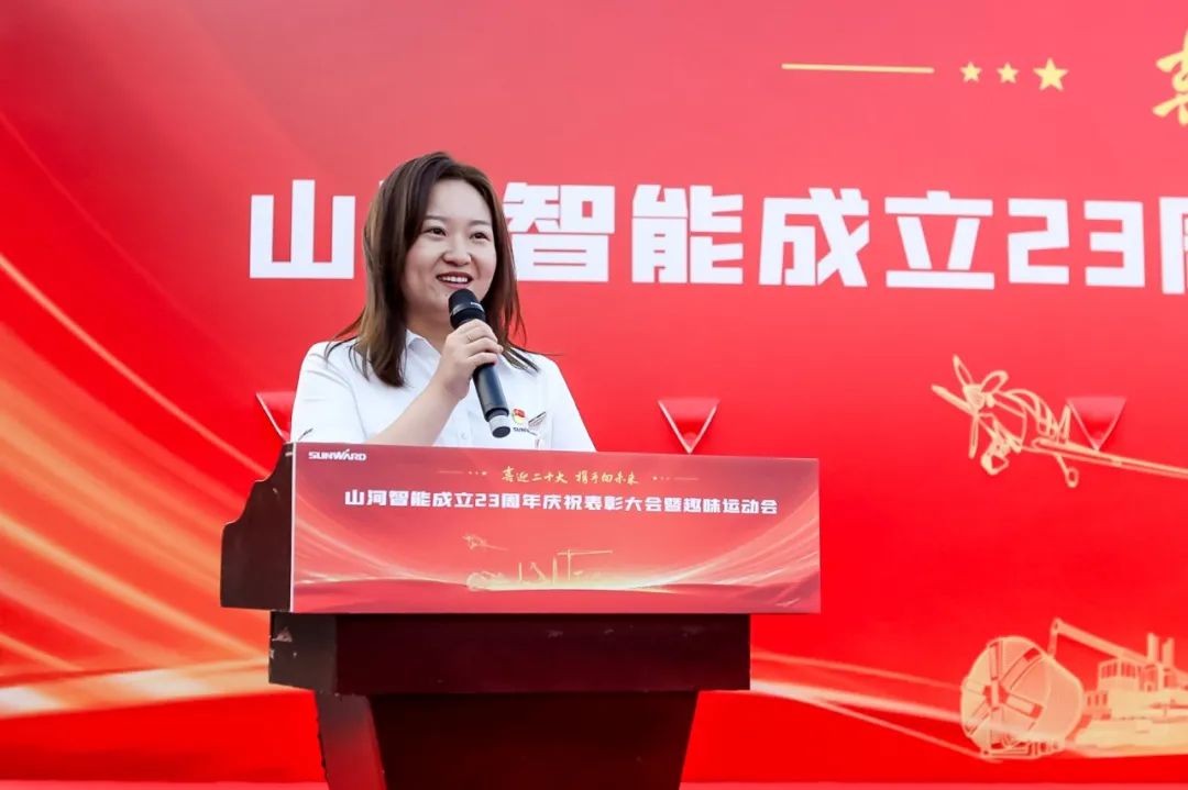 ϲӭ��ʮ�� Я����δ�� | �ǹ��ɶԹ������ܽ���23������ף����������������˶���ʢ�����