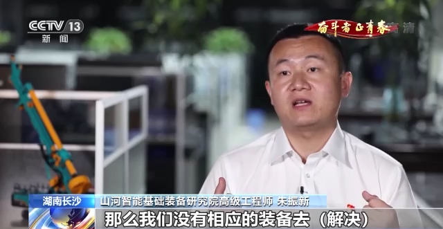 ���ӡ������ߡ����ഺ�� | �����£���־���� װ������