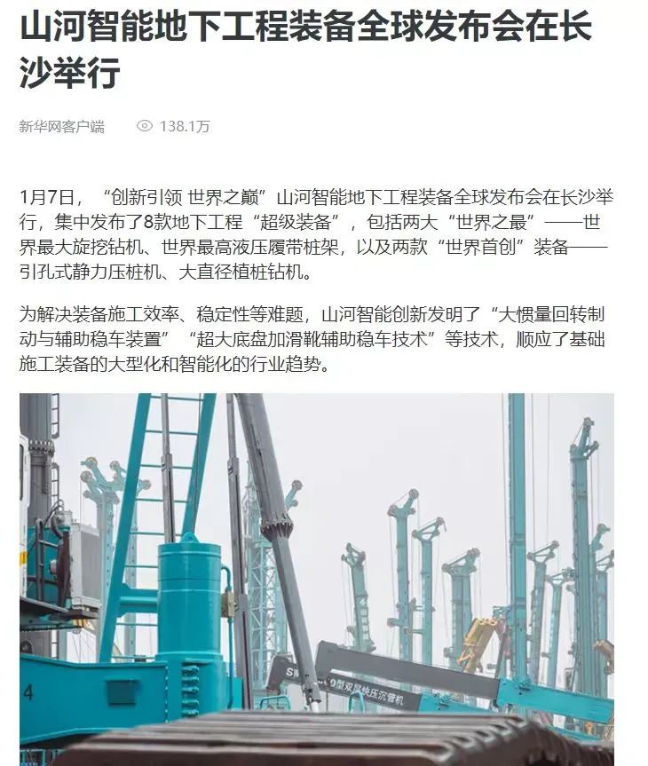 ���߽� | ��¼�ǹ��ɶԹ������ܶ�ʮ����������������лл������