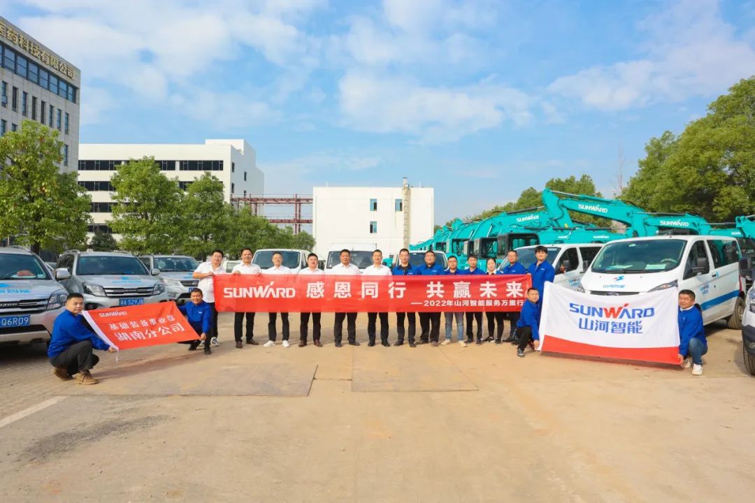 Ϊ�ͻ������ֵ���ǹ��ɶԹ������ܻ���װ�������������С����Ⱦ�����