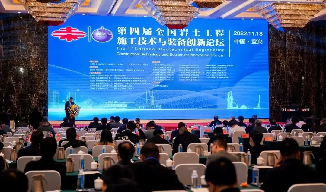 糖果派对官网智能“云”论道天下岩土工程施工手艺与装备立异论坛