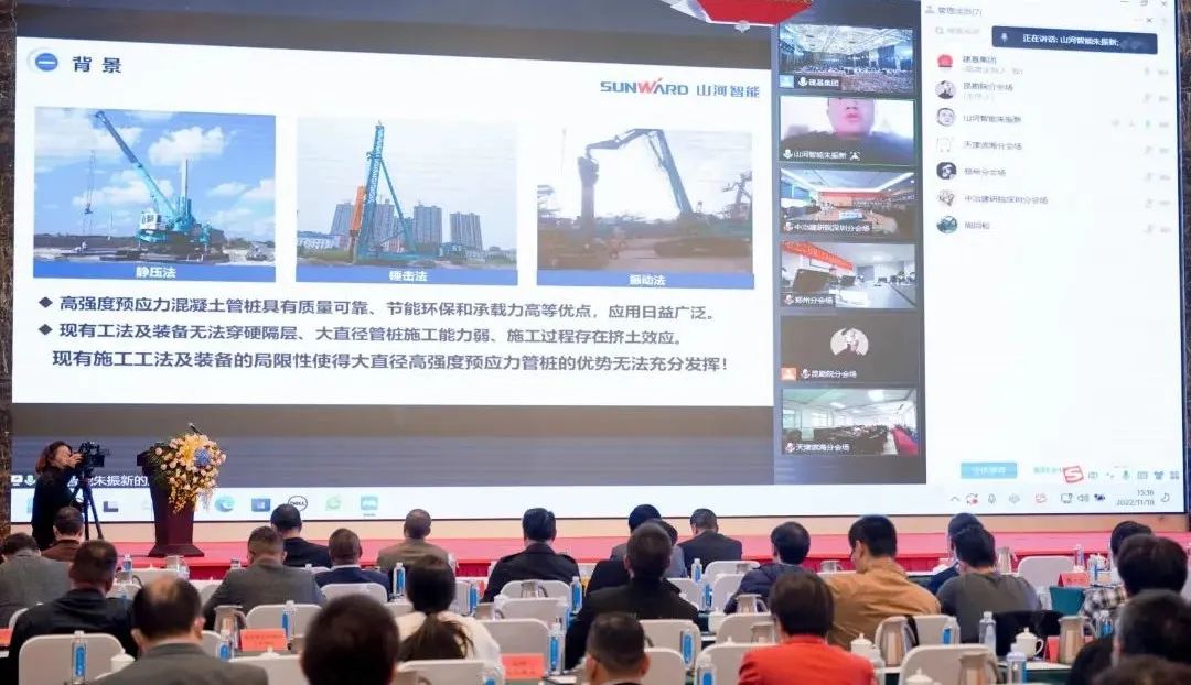 糖果派对官网智能“云”论道天下岩土工程施工手艺与装备立异论坛