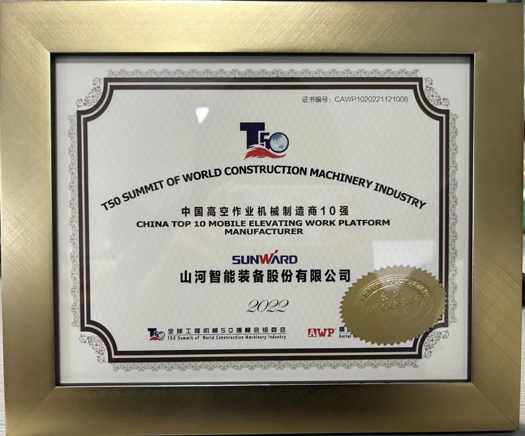 ȫ��50ǿ | ���ʡ��ߡ��壡�ǹ��ɶԹ�������һ�����ߡ��й��߿���ҵ��е������10ǿ��