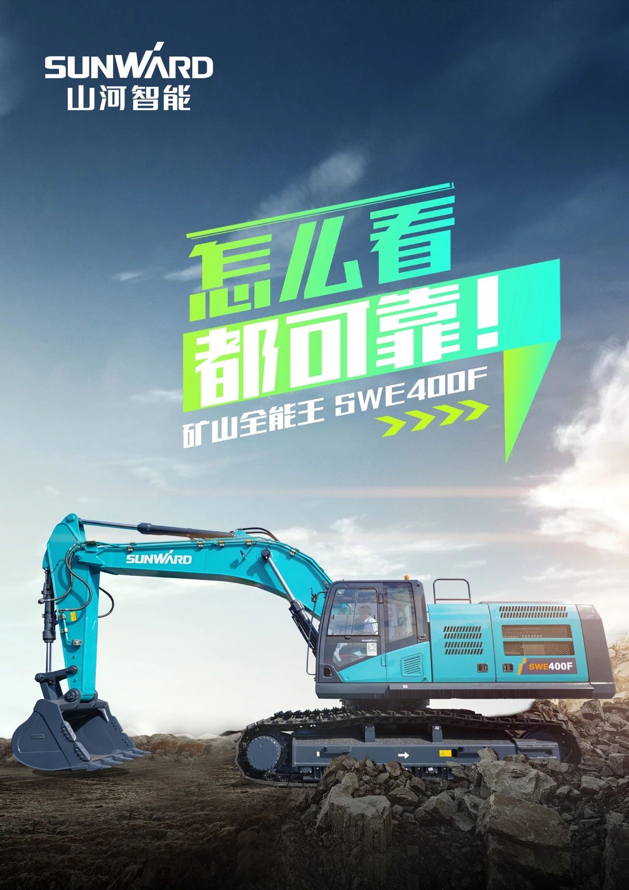 ���ľ�Ʒ | Ҫ���ܡ����о������������ڻ����ÿ�����ɽ��������SWE400F