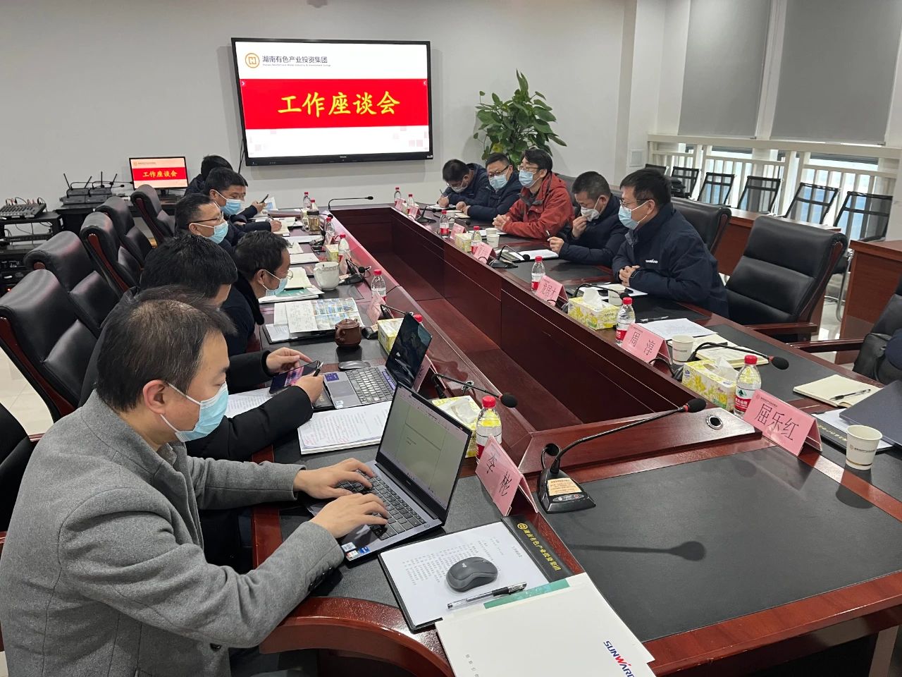 糖果派对官网智能总司理夏志宏带队赴湖南有色工业投资集团造访交流