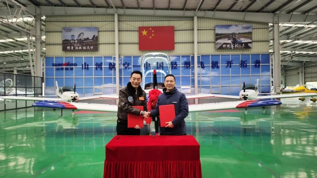 �����׼�AURORA SA70L-iS�ɻ�˳�콻��