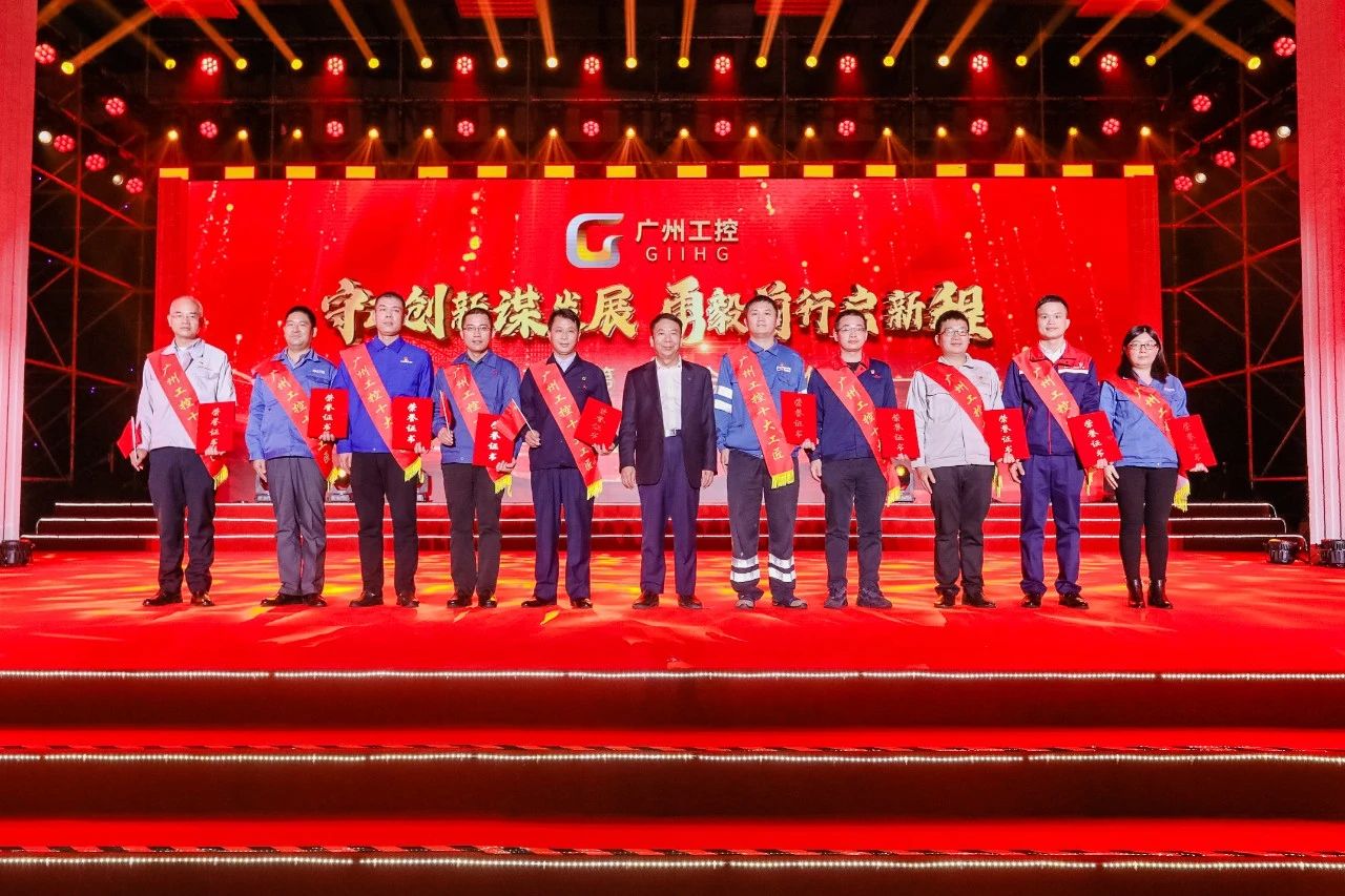 ÓíºìÔÆÈÙ»ñ¹ãÖݹ¤¿Ø2022Äê¡°Ê®´ó¹¤½³¡±ÉùÓþ³Æºô