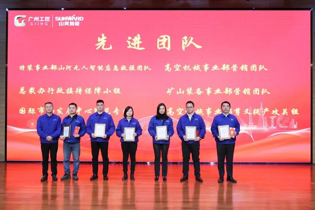 糖果派对官网智能2022年度谋划事情聚会盛大召开