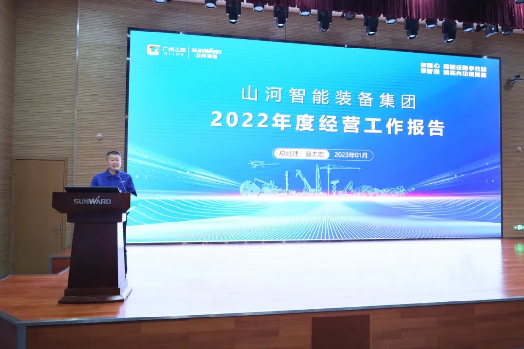 糖果派对官网智能2022年度谋划事情聚会盛大召开