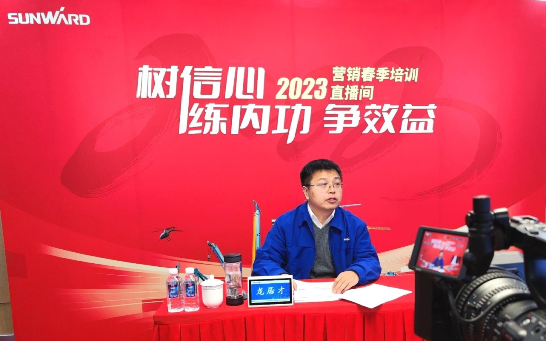 �����һ�Σ��ǹ��ɶԹ�������Ӫ��������ѵ˳�쿪չ