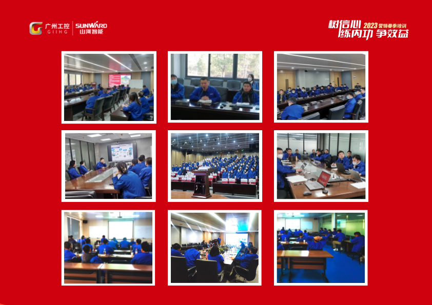 �����һ�Σ��ǹ��ɶԹ�������Ӫ��������ѵ˳�쿪չ