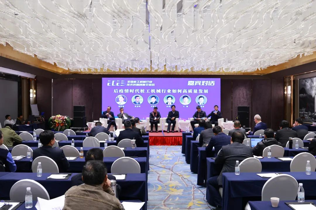 迈向高质量生长!糖果派对官网智能出席2023天下桩工机械行业手艺装备立异交流会